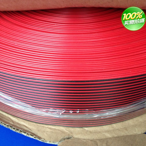 High quality copper core 40P red and black two-color wire 0.3 non-standard rehearsal line 16 strands x9 wire Dupont line connecting line