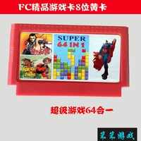 Máy trò chơi FC cassette 8 bit màu đỏ và trắng máy trò chơi cổ điển bộ sưu tập lớn 64 trong 1 - Kiểm soát trò chơi tay cầm chơi game điện thoại