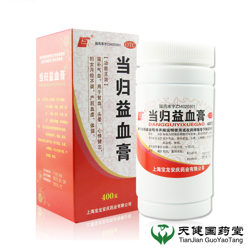上龙当归益血膏400g  女士补血补气痛经量少月经不调闭经推迟