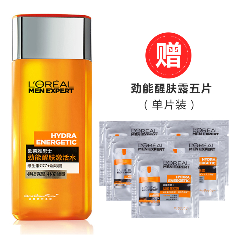 欧莱雅男士劲能醒肤激活水130ml 补水保湿  控油 正品L