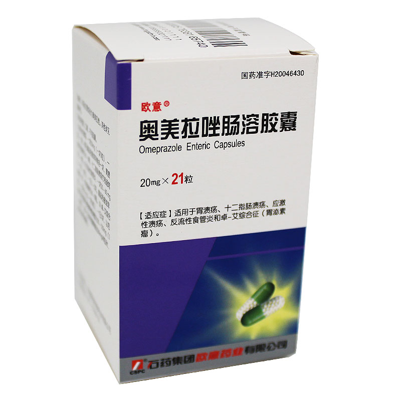 欧意 奥美拉唑肠溶胶囊 20mg*21粒*1瓶/盒