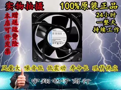 12038 original PAPST TYP4650N 220V 18W all metal high temperature resistant cooling fan