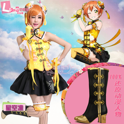 taobao agent Clothing, cheongsam, starry sky, cosplay