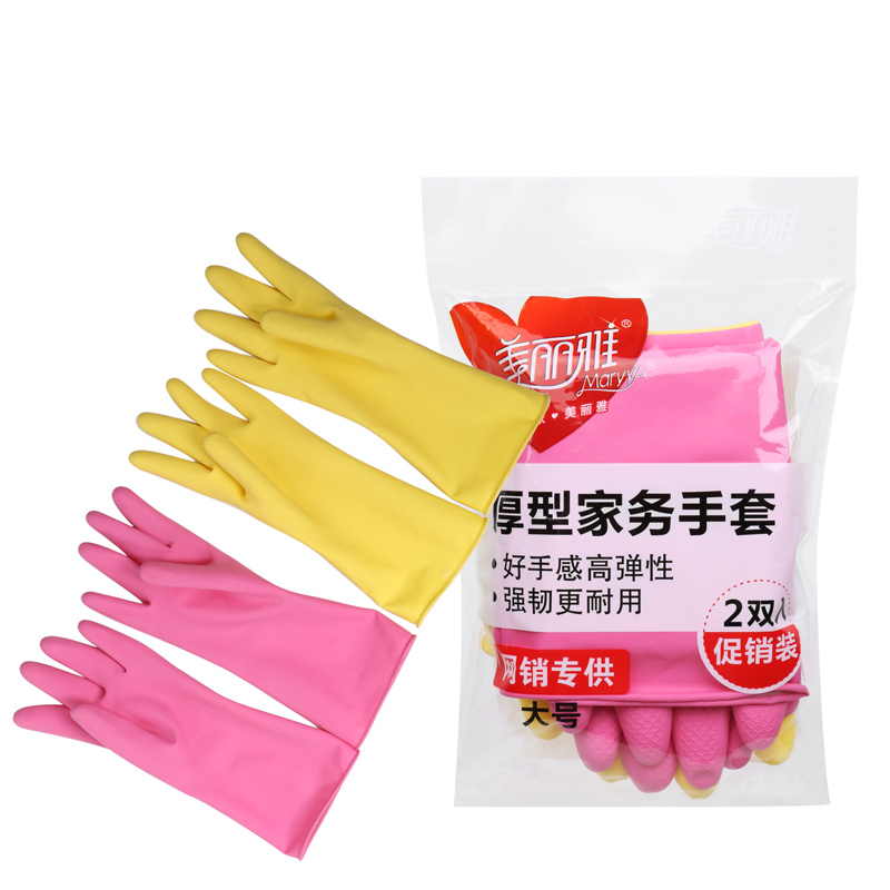 Maryya/美丽雅美丽雅 厚型家务手套 大号2双入促销装