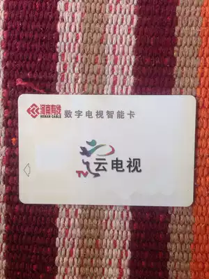 Tianbaka Unbinding Partner