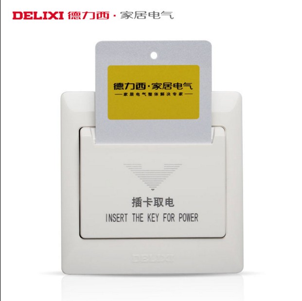 Delixi switch socket panel 20A any card three or four lines hotel hotel plug-in card take electric belt delay