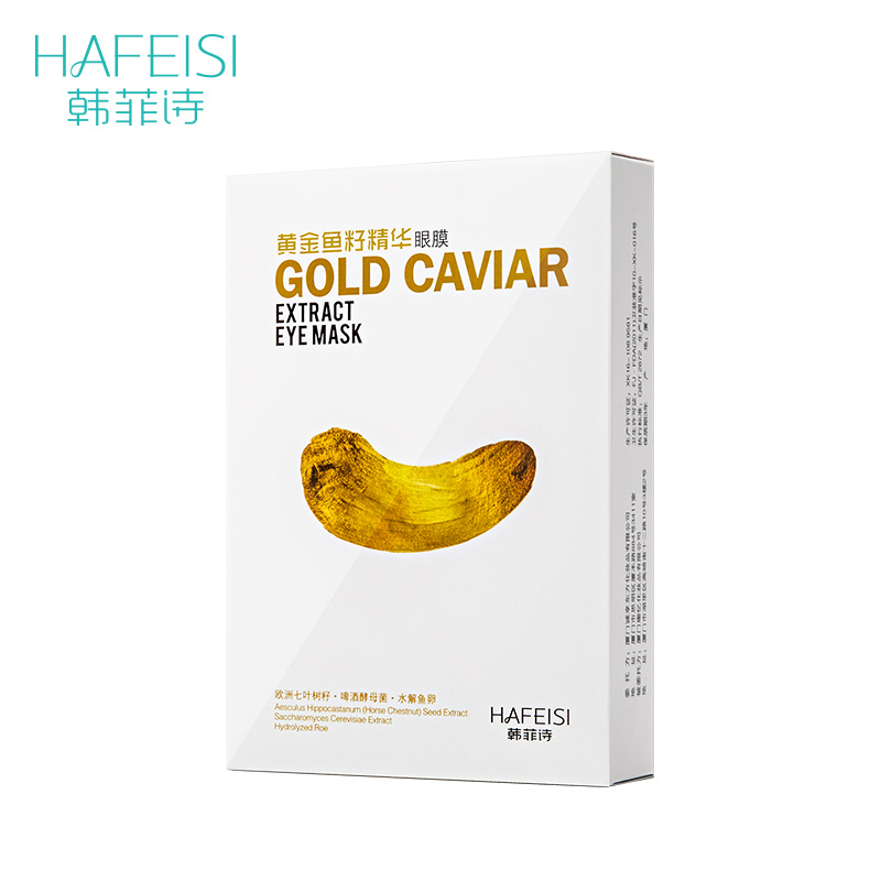 HAFEISI/韩菲诗韩菲诗黄金鱼籽精华眼膜6ml*10 淡化黑眼圈 细纹