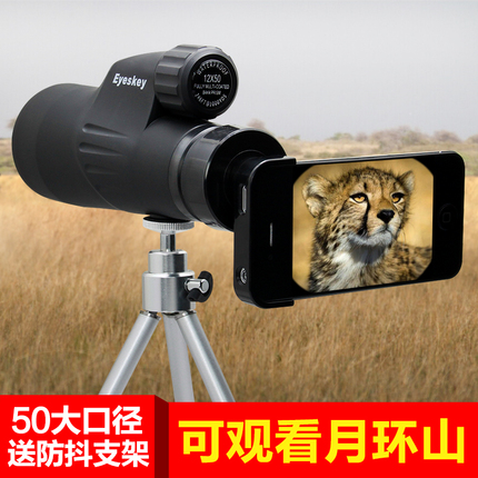 艾斯基正品单筒望远镜 高倍高清微光夜视 充氮防水望眼镜观鸟镜