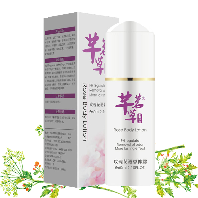 玫瑰喷雾孕妇儿童腋窝止汗露手汗走珠香水去狐臭腋臭除异味香体露