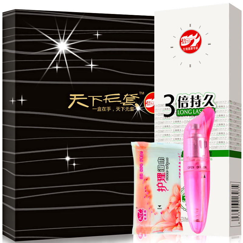 倍力乐天下无套44只安全套情趣避孕套颗粒延迟成人情趣计生用品