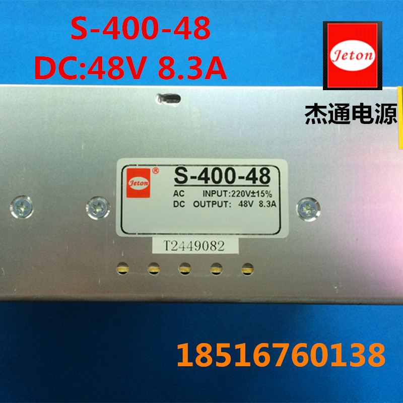 Changzhou JETON mechanical and electrical control S-400-48 industrial grade switching power supply 48V8 3A Shanghai spot