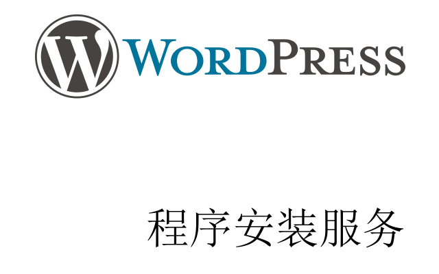 WordPress Program Installation Service Windows or Linux Platform