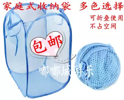 Container bag mesh bag plastic compressed bag ocean ball toy change laundry socks finishing bag