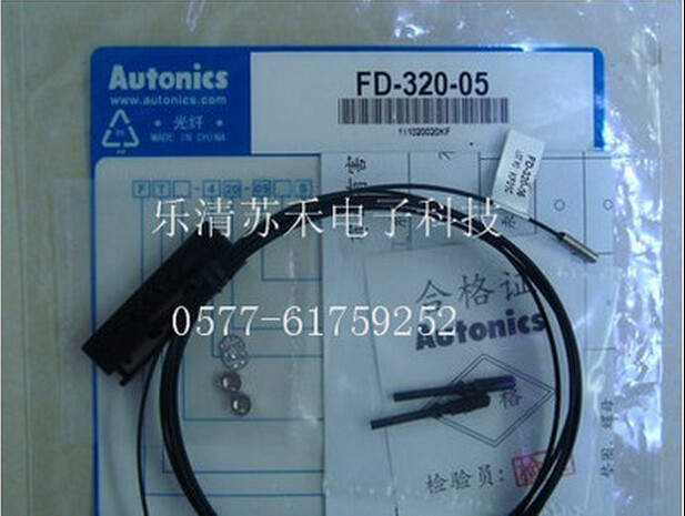 Fiber FD-420-05