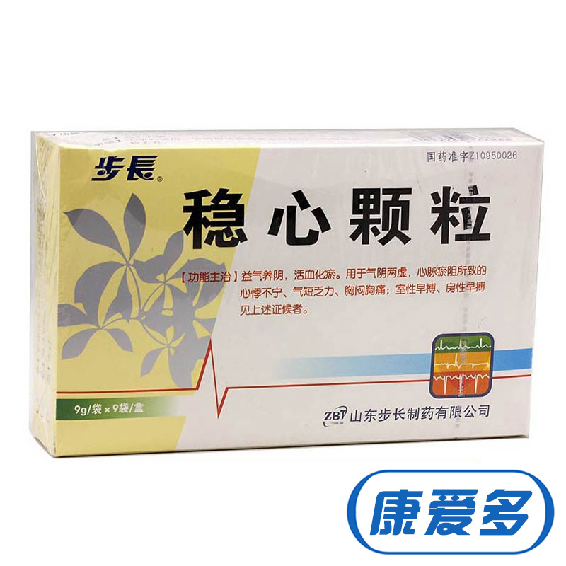 步长 稳心颗粒 9g*9袋/盒