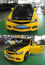 Carbon fiber 07~10 C-class W204 modified headlights