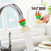 360 rotatable filter head activated carbon shower filter head water purifier splash-proof faucet filter bubbler