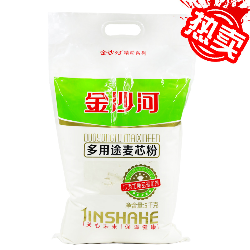 【天猫超市】金沙河麦芯粉面粉5kg高筋包子馒头饺子烘焙原料