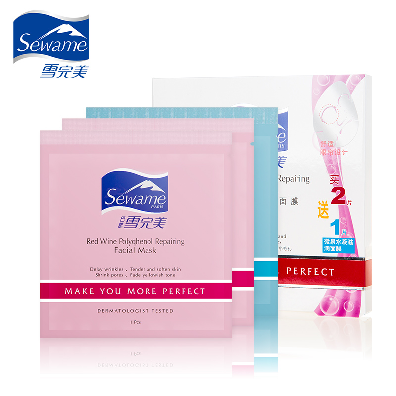 【天猫超市】雪完美 红酒多酚修护面膜2片+1片微泉水凝滋润面膜