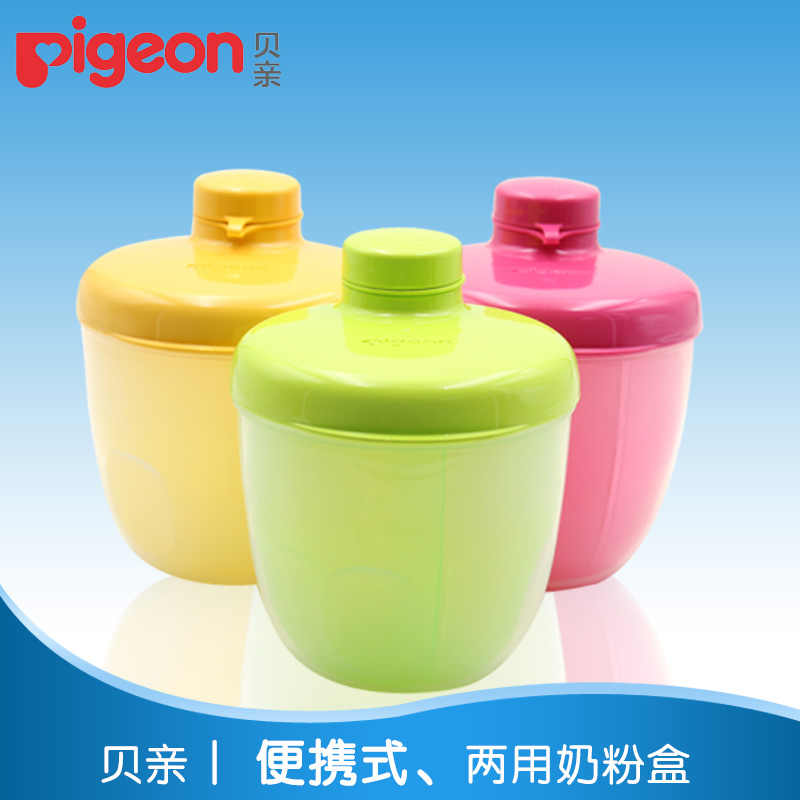 贝亲奶粉盒 贝亲便携式两用奶粉格 宝宝外出奶粉零食分装盒