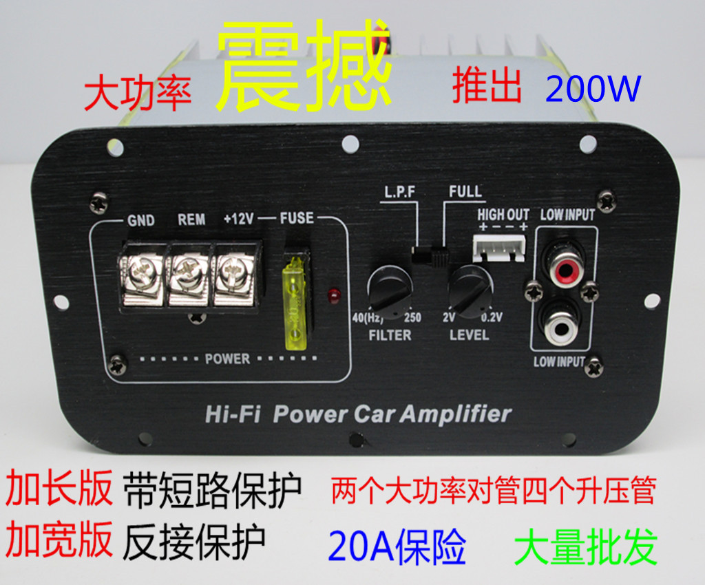 12 volt super high power car subwoofer amplifier subwoofer amplifier board Two large pairs of tubes four boost tubes