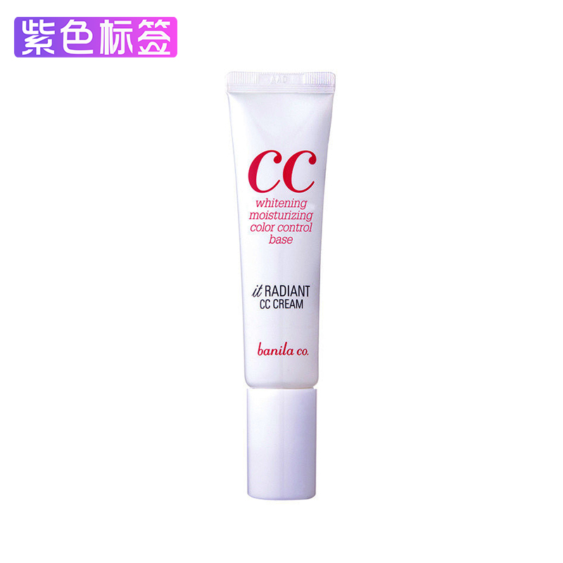 韩国正品芭妮兰banilaco裸透cc霜 裸妆 保湿美#控油隔离亮肤