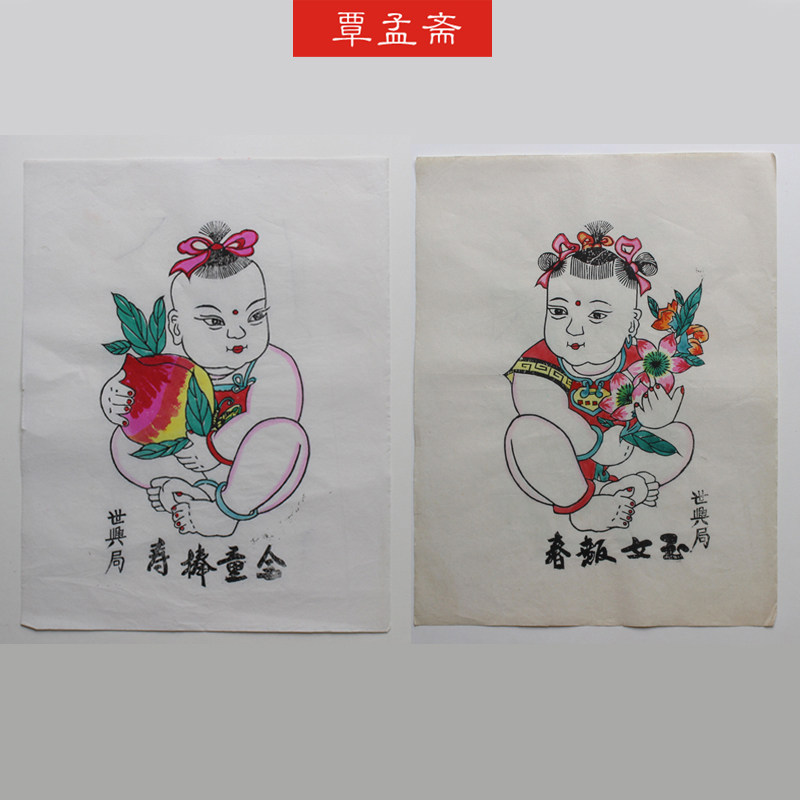 ����ի�껭ľ��������׹���Ʒ��ͯ��Ů