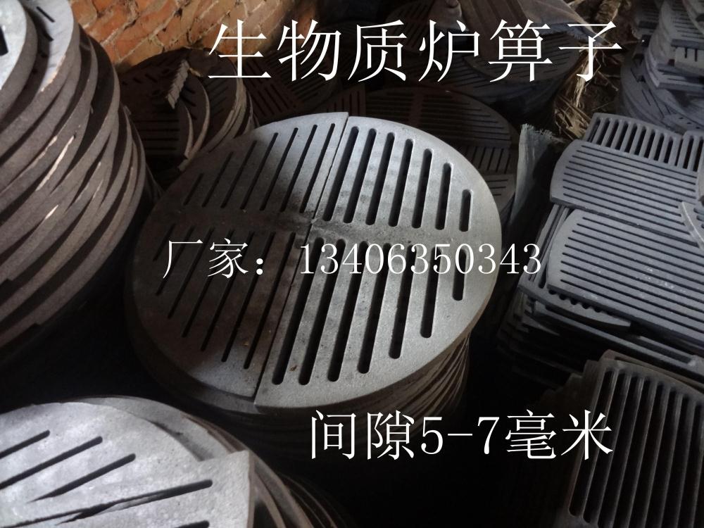 Biomass Furnace Grate Circular Furnace Grate Furnace Grate Stoves Biomass Furnace Grate Biomass Furnace Grate Biomass Furnace Grate Grate Grate