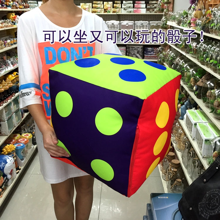 40cm king size Japanese foam dice stool lazy stool Sieve color throw activity game props