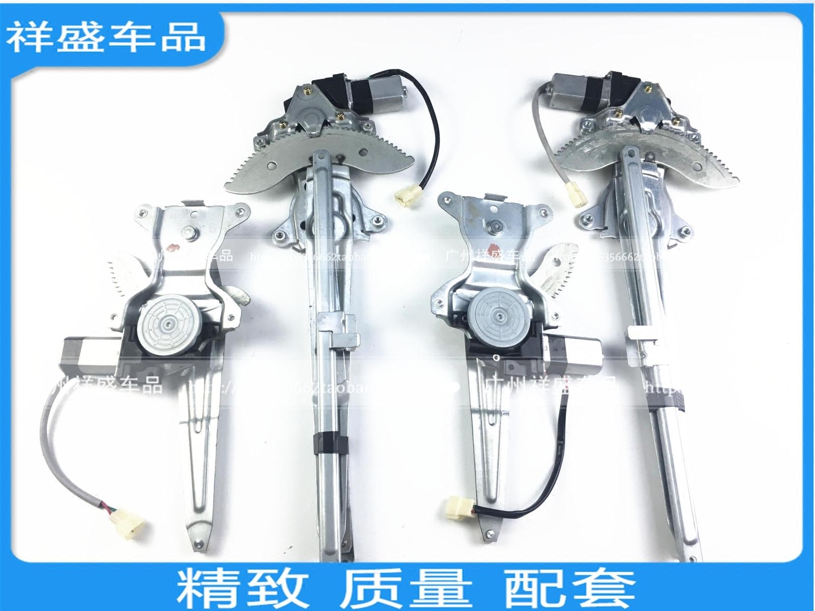 Suitable for land cruiser 4500 LC80 FZJ80 front and rear glass lifter assembly lifter bracket