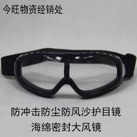 Welded glasses proof dust and wind protection glasses ride breathable sponge glasses
