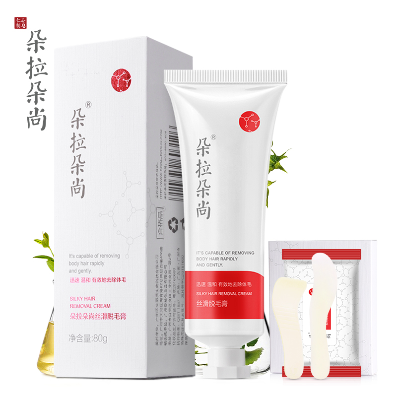 朵拉朵尚全身脱毛膏正品 去腋毛腿毛汗毛脱毛膏温和男士女士专用