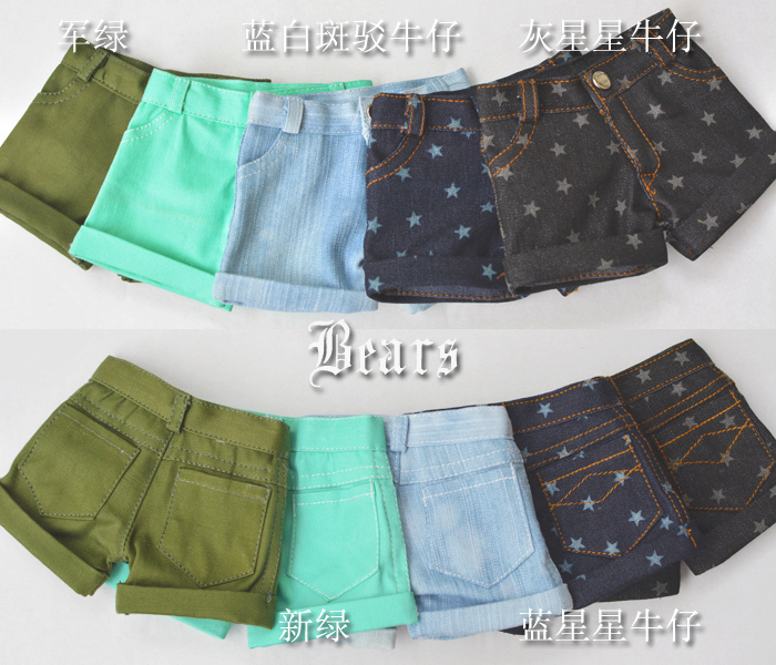 Bésar-B J D DRESS A079 CURLING HOT PANTS 22 Thrones Please look at the description 1 3 Uncle