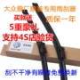 Cần gạt nước mới 2015 của Santana Haona / Shangna 15 lưỡi gạt nước Jetta mới không có xương cách thay gạt mưa ô tô