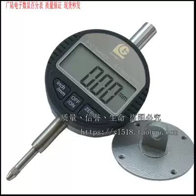 Guanglu electronic digital display dial indicator 0 12 7 precision 0 01mm digital display dial gauge precision electronic indicator