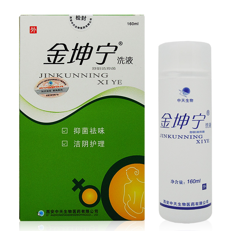 金坤宁 舒阴清抑菌洗液 妇科清洁洗液 160ML D