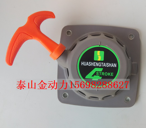 Four-stroke engine 139F petrol engine starter mower cutting irrigation machine to start a lapan garden accessory
