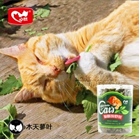 Tim mèo hoang dã 35g mèo tự nhiên ăn nhẹ gỗ bọ cạp lá mèo nước tiểu tính toán tóc bóng mèo thức ăn cám mèo