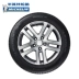 Lốp Michelin 205 / 55R16 91V NĂNG LƯỢNG XM2 Độ bền lắp đặt gói chính hãng Lốp xe