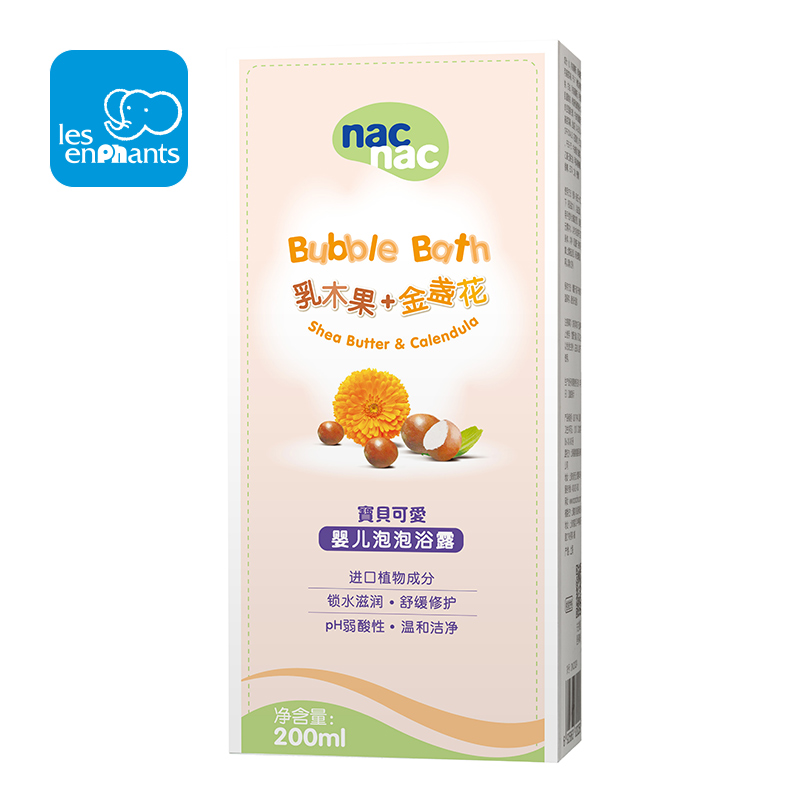 nac nac/宝贝可爱 乳木果金盏花婴儿泡泡浴露200ml 沐浴