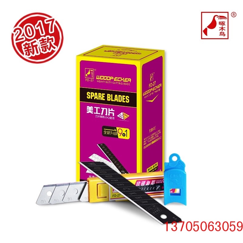 Genuine Woodpecker Blade Fd-27 Art Blade Thick 0.6mm Blade Standard 18mm Replacement Blade