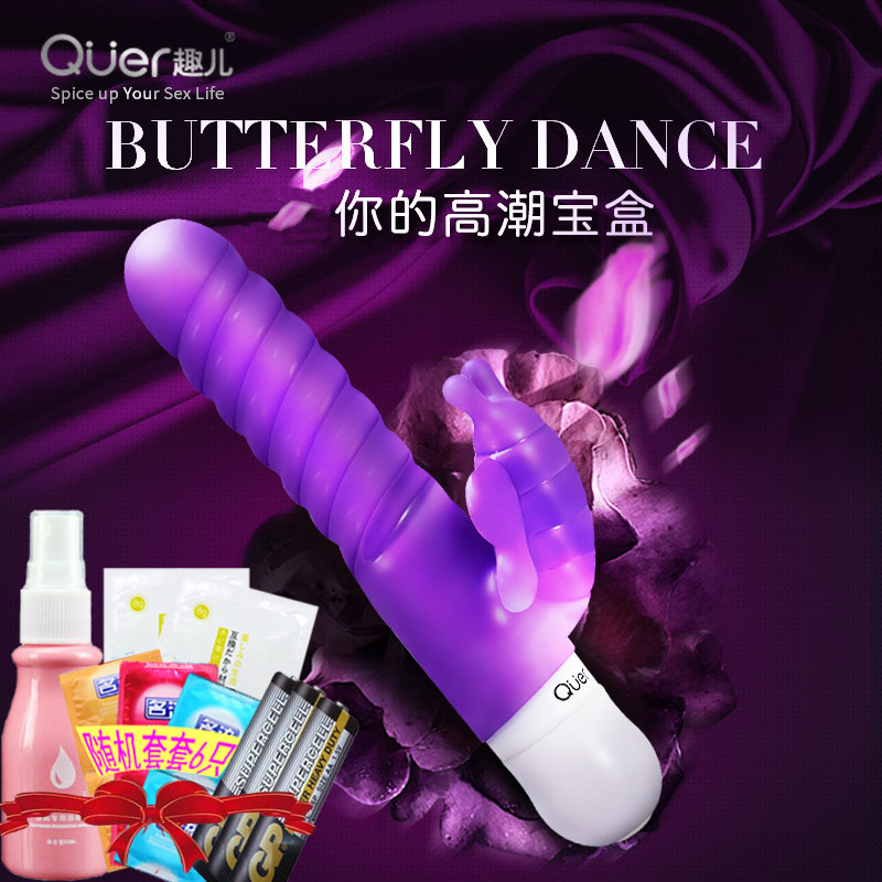 趣儿 女用自慰震动棒静音抽插阳具振动女用高潮成人性用品跳蛋
