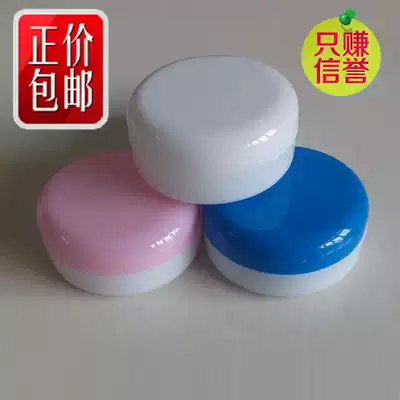 15g soft color plaster box plastic box split box cosmetic box