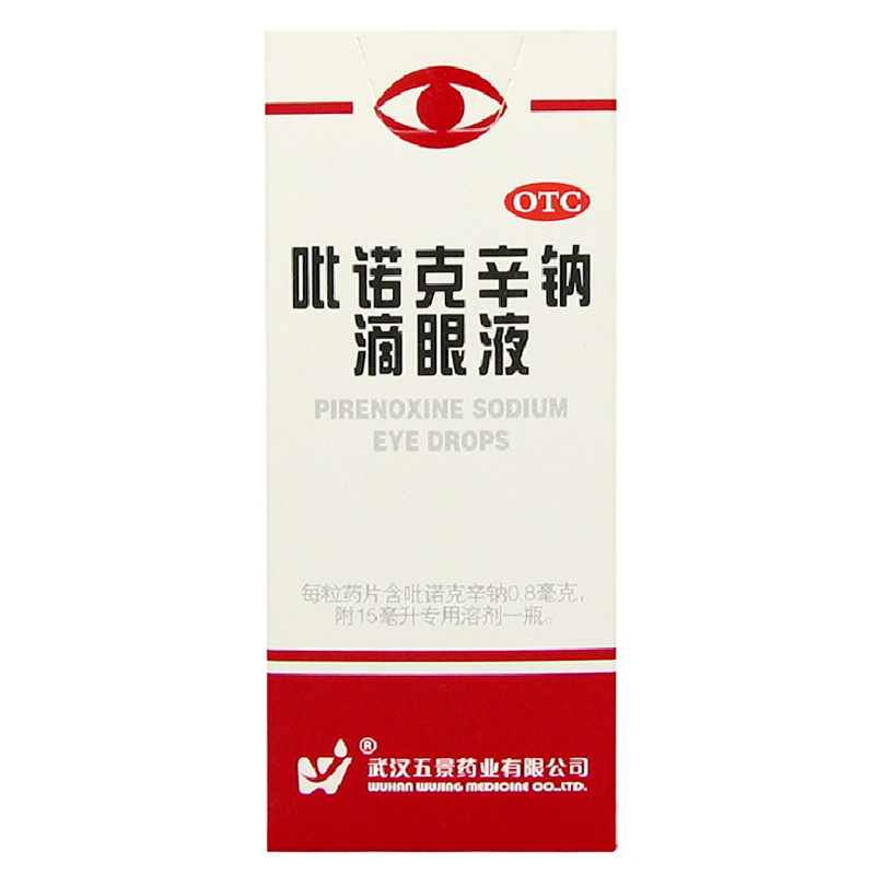 武汉五景 吡诺克辛钠滴眼液 15ml 老年性、轻度糖尿病性白内障