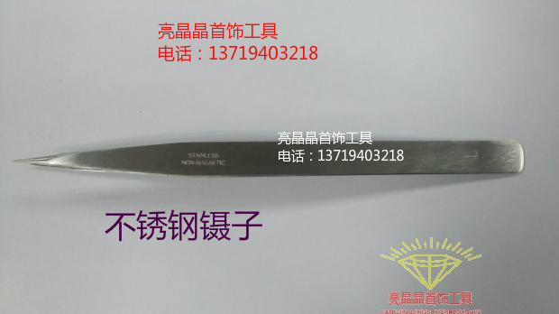 Jewelry Tools Gold Tools Welding Tools Stainless Steel Welding Tweezers Stainless Steel Welding Clips Tweezers