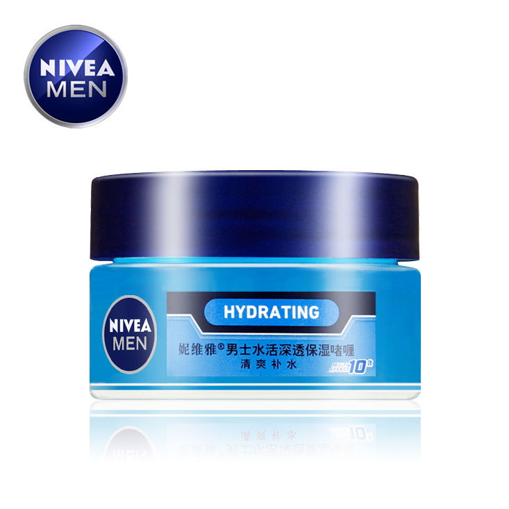 包邮 正品 妮维雅 男士水活深透保湿啫喱50ml 瞬间补水 深透保湿