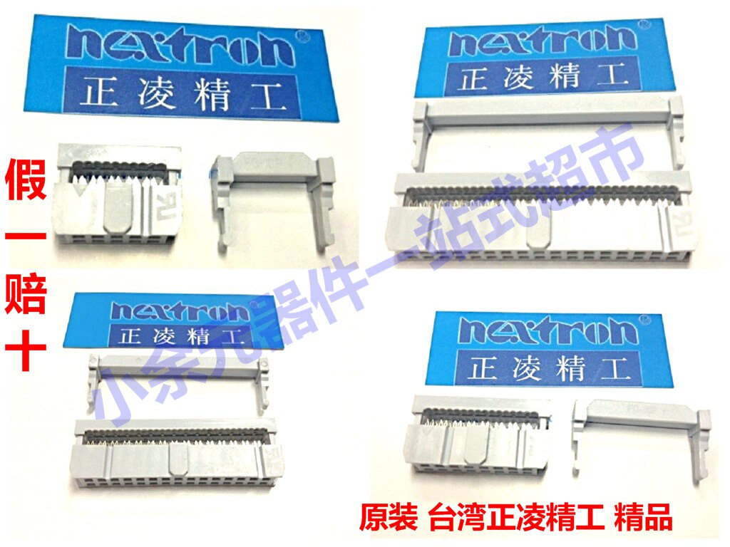 Original dress Taiwan Zhengling Seiko Nextron Pressure Line Head Cable Seating Horn Seat Assorted FC-16P20P26P