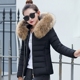 Mùa đông mới phiên bản Hàn Quốc của cotton xuống cổ áo ngắn nữ cổ áo mỏng mỏng mỏng dày lớn áo bông dày áo phao lót lông cừu Bông