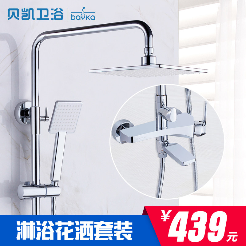 ������ԡ������ѹͭ����������ˮ��ͷ����