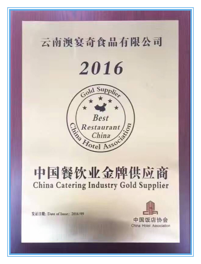 Designated goods High-elasticity vegetarian stone pot fish beef meatballs fish balls